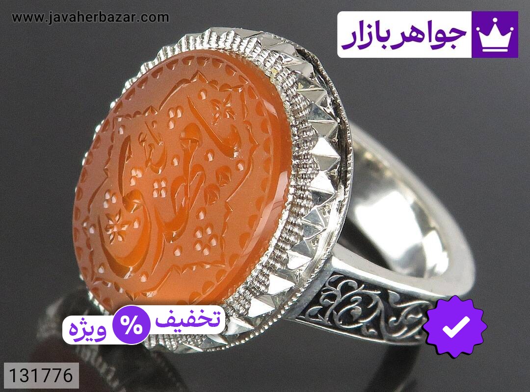 انگشتر نقره عقیق یمنی نارنجی همراه خاک تربت کربلا مردانه دست ساز [یا مهدی]